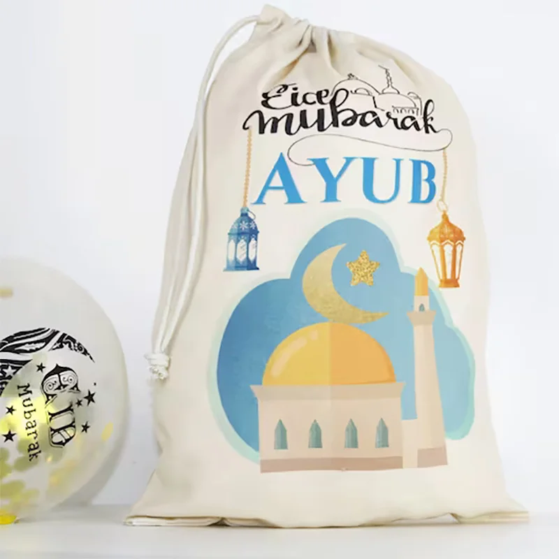 Sac cadeau personnalisé Masjid Eid Mubarak, décoration musulmane islamique Ramadan Kareem al Fitr, sac cadeau pour enfants garçon et fille