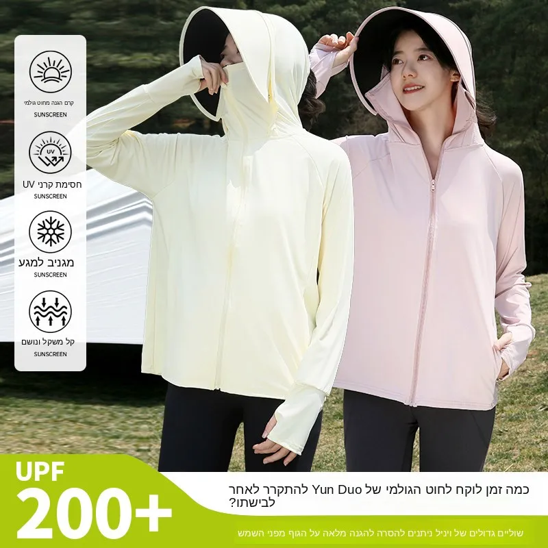 vetements-de-protection-solaire-upf50-avec-manches-a-capuche-amovibles-fermeture-eclair-longue-en-soie-glacee-fine-anti-uv-pour-femmes-pour-l'exterieur