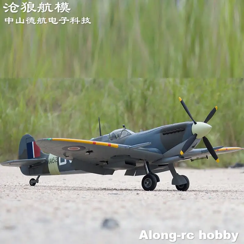Ligne de vol avion RC 1.6 m1600mm envergure Spitfire avion de la seconde guerre mondiale modèle RC avion PNP avec train d'atterrissage rétractable