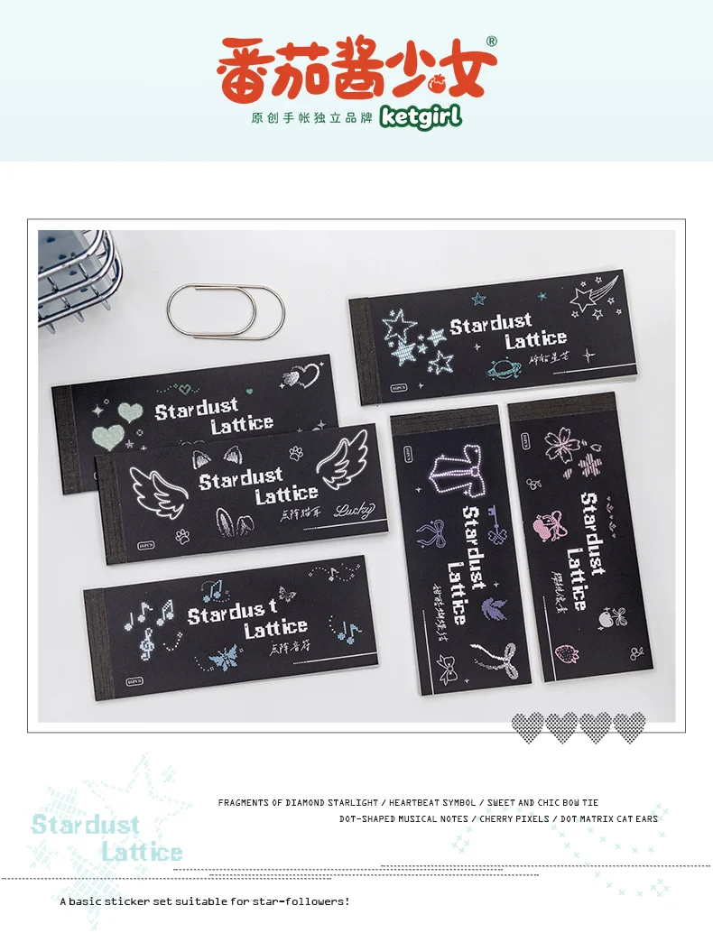 Journal GO 16 Stück Sternmuster-Aufkleber, kreatives Fotoalbum, Scrapbooking, dekorative niedliche Mini-Aufkleber, Planer, DIY-Material – Detail 10