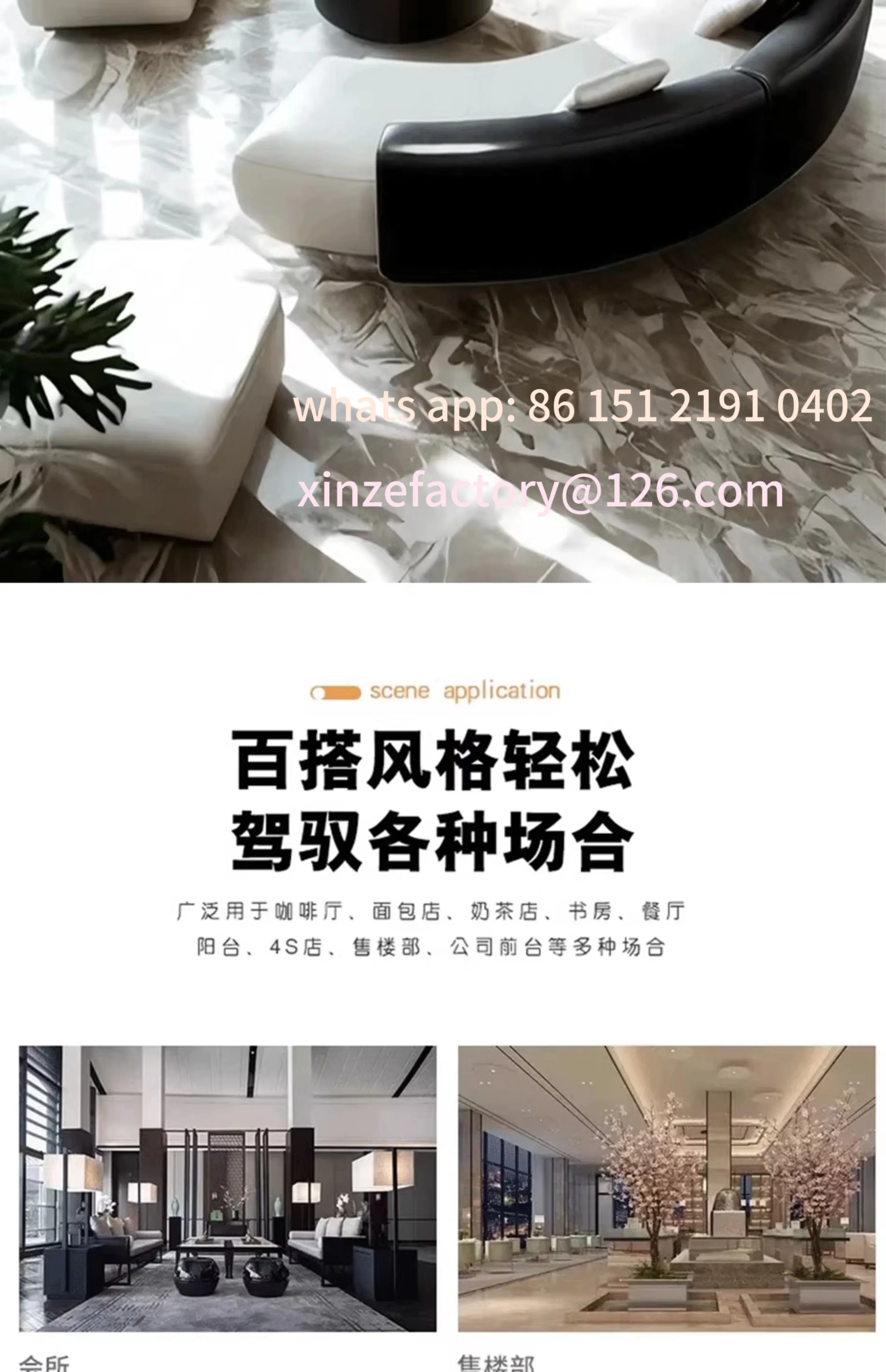 منطقة صالة مكتبية قابلة للتخصيص أريكة منحنية