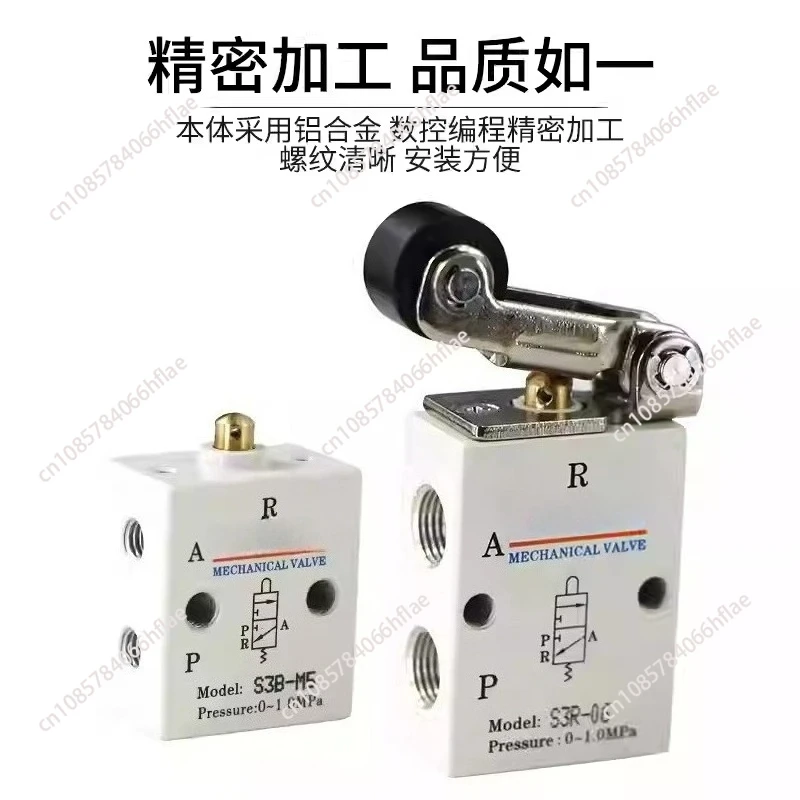 10 pieces  mechanical valve S3B/S3R/S3L/S3HL/S3V-M5/06/08 two-position three-way control valve S3R S3Y S3V S3V S3B
