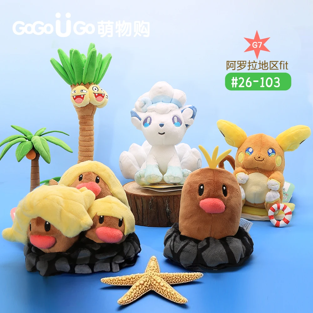 

Японская версия ПК Pokémon Sun Moon Fit Series Alora Rechurch 7-го поколения кукла детские милые мягкие подарки на день рождения и Рождество