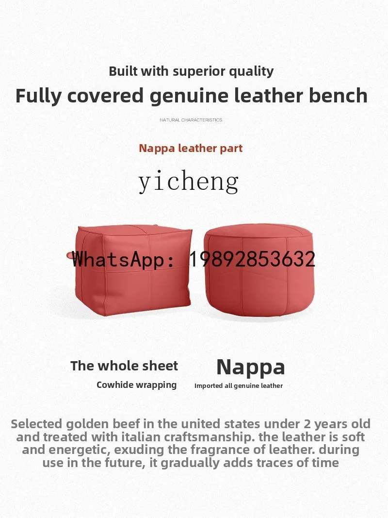 

X5 Leather Light Luxury Nordic Style Single Square Stool for Living Room, Bedroom, and Cloakroom