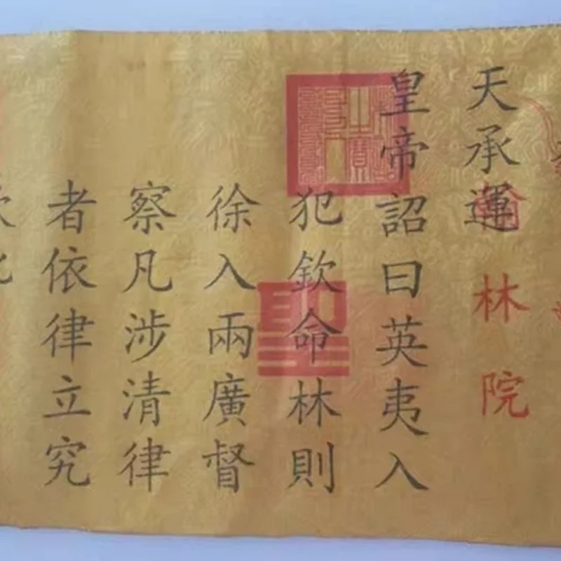 Antique Miscellaneous Qing Dynasty Emperor's Edict Imperial Decree Five Emperors Ten Emperors Edict Daoguang Emperor's Edict Ten