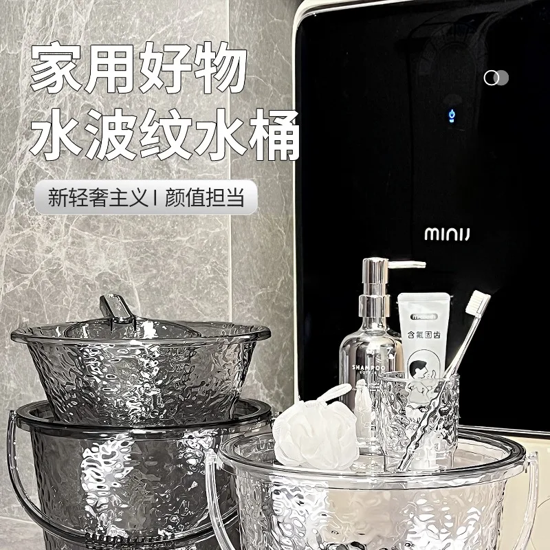 

Large storage bucket with lid Plastic bucket set Thickened student dormitory portable bath bucket