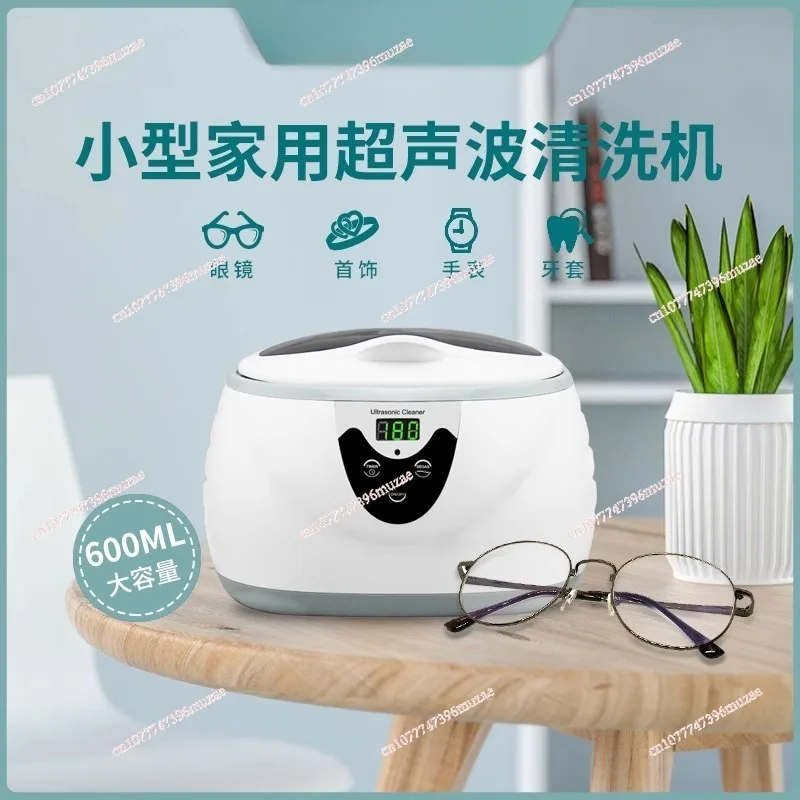 

Ultrasonic Cleaner Home Glasses Watches Gold and Silver Jewelry JP-890/4820