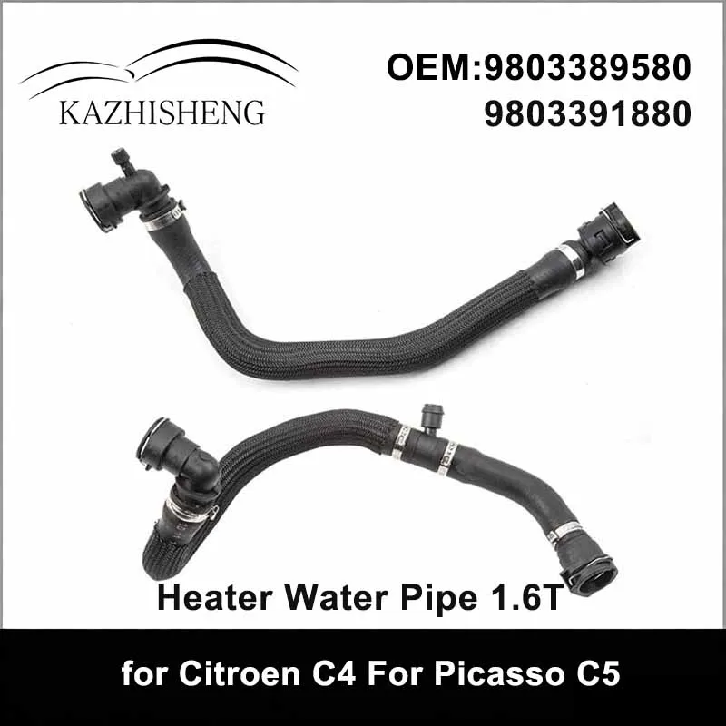 9803391880 9803389580 2PCS Heating Pipe For Peugeot 308 408 5008 Citroen C5 Tianyi 1.6T Exhaust Pipe Intake Pipe
