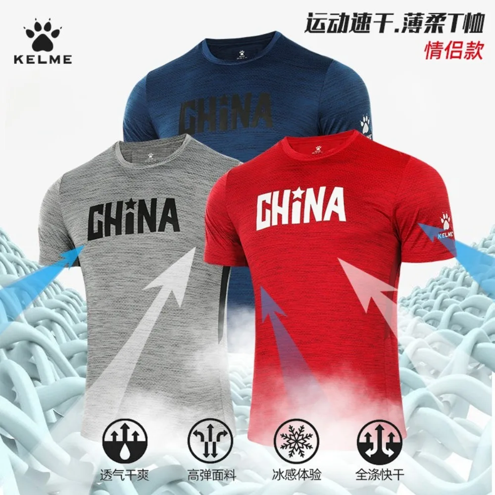 KELME Men's Short-sleeve T-shirt, High Elasticity and Non-restrictive Allowing Free Movement Without Tightness Sweat-absorbing