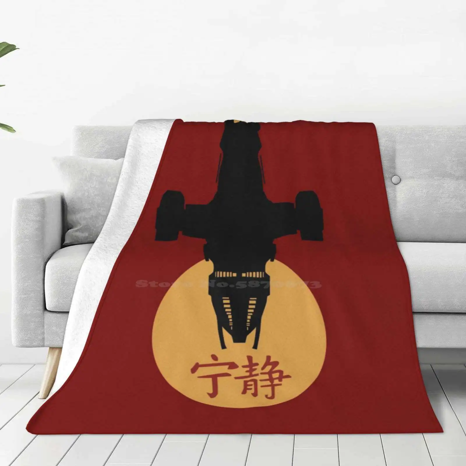 Firefly-Serenity Silhouette-Joss Whedon Air Conditioning Soft Blanket Serenity Joss Whedon Scifi Red Yellow Logo Minimalist