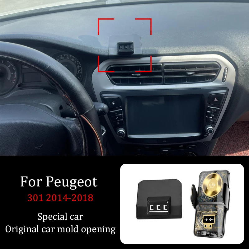 Car Phone Holder For Peugeot 301 2014-2018 Base Wireless Charger Automatic Clamping Navigation 360° Rotating Bracket Accessories