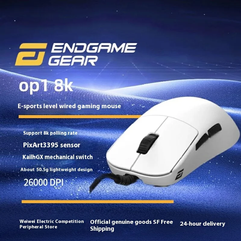 Endgame Gear op1 8k Wired Gaming Mouse Esports Games Support Ergonomics Laptop Office Mouse PixArt3395 Sensor Christmas Gift