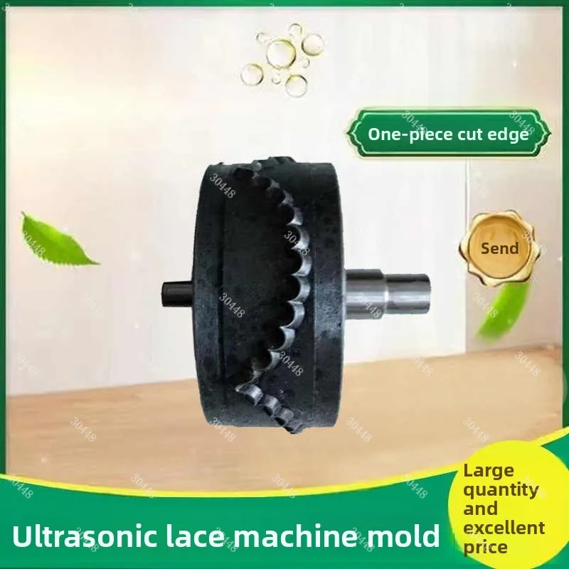 New arrival gray ultrasonic lace machine mold tablecloth tablecloth knurling wheel bag making machine accessories
