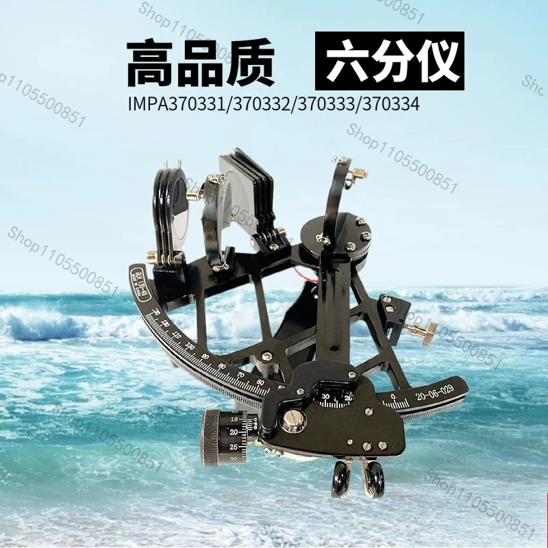 Marine sextants Nautical Marine Navigation Instrument for Collectors and Decoration