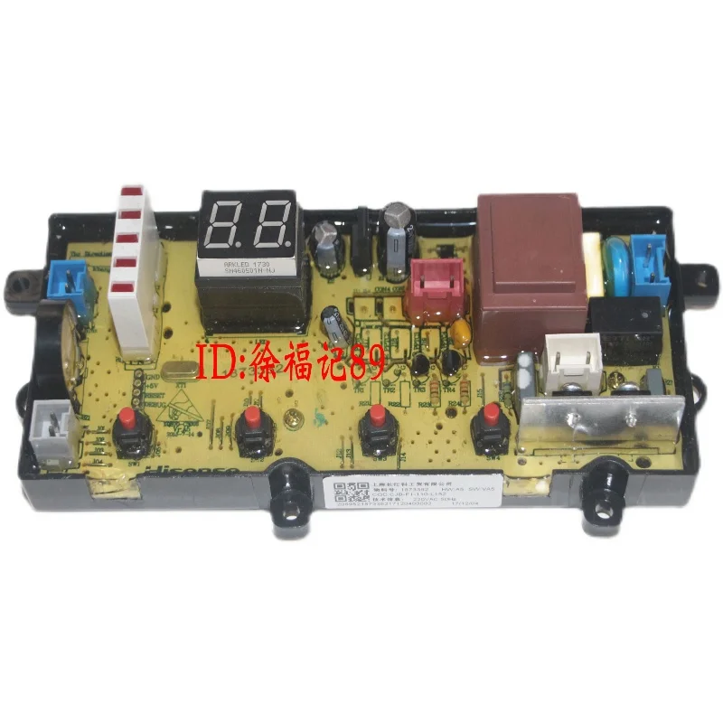 Applicable to Hisense washing machine computer board XQB80-H6568Q/C6006/H6568G XQB70-C3008R