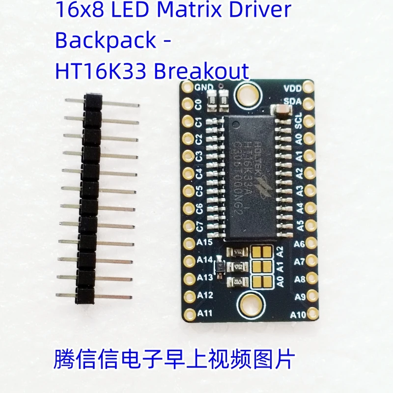 1427  16x8 LED Matrix Driver Backpack - HT16K33 Breakout Development