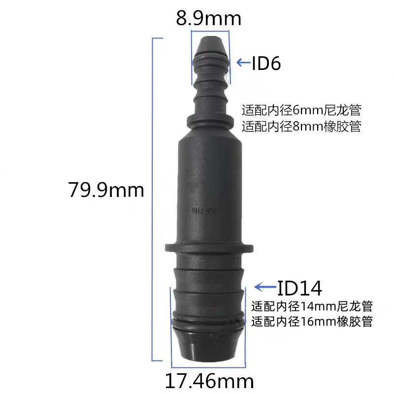 

ID6 to ID14 straight two way connector joint two-way Duplex fitting plastic high quality accessories auto parts 2pcs a lot