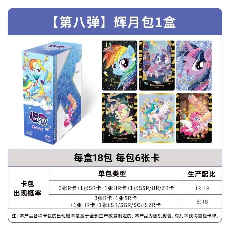 KAYOU Authentieke Xiaoma Kahui 15e verjaardag HY-08 Limited Edition eeuwige kaart Zeldzame SC ZR-kaart Prinsessenkaart Meisje cadeau