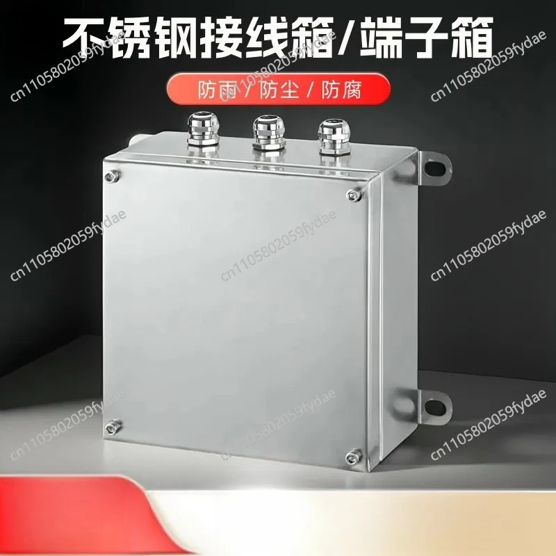 304 Waterproof Stainless Steel Junction Box Terminal Cable Distribution Junction Box Sealed Electrical Control Cabinet