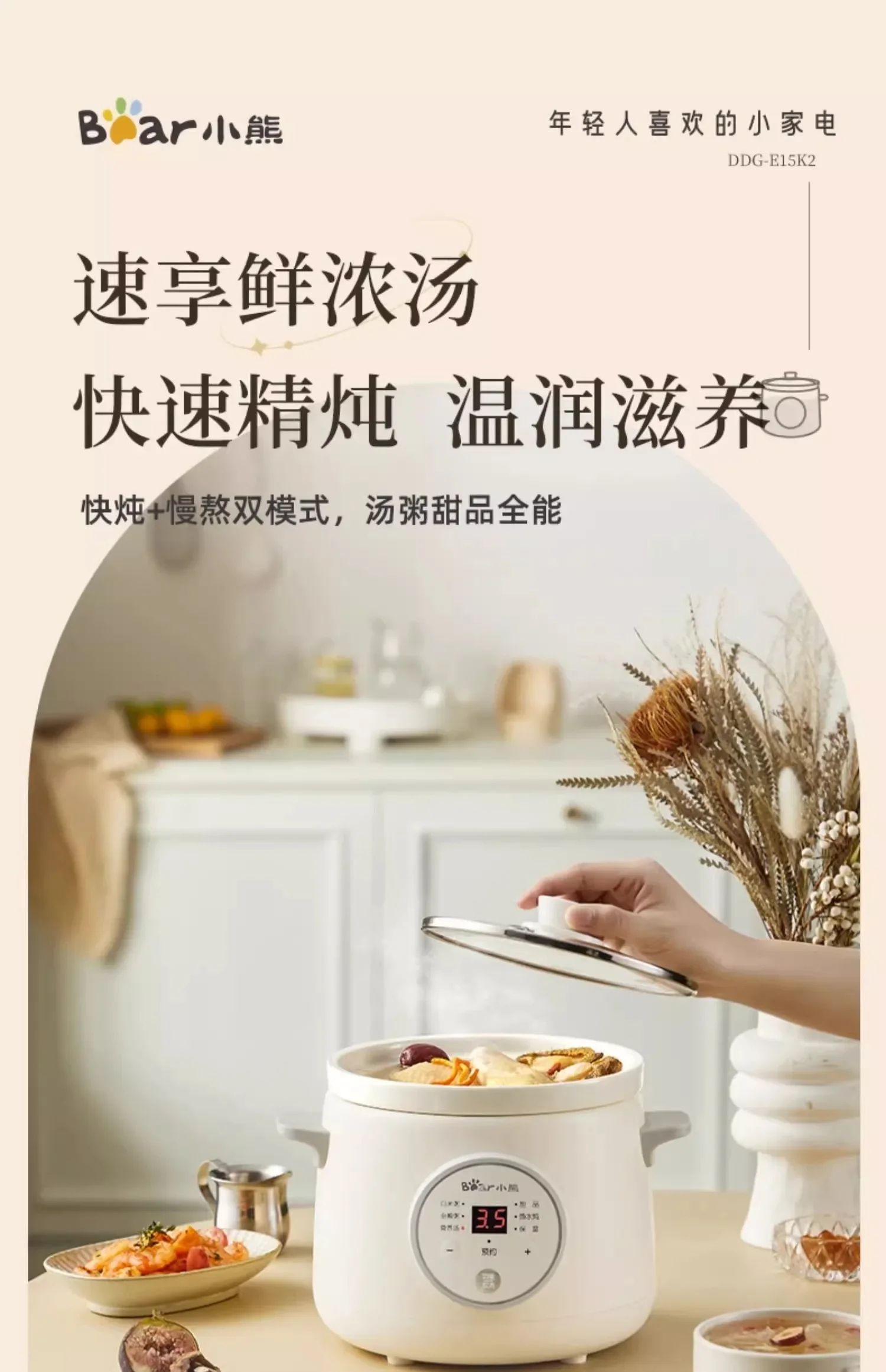 وعاء طين أرجواني كهربائي ، صانع حساء أوتوماتيكي ، طباخ أرز صغير الحجم ، وعاء حساء للاستخدام المنزلي ،