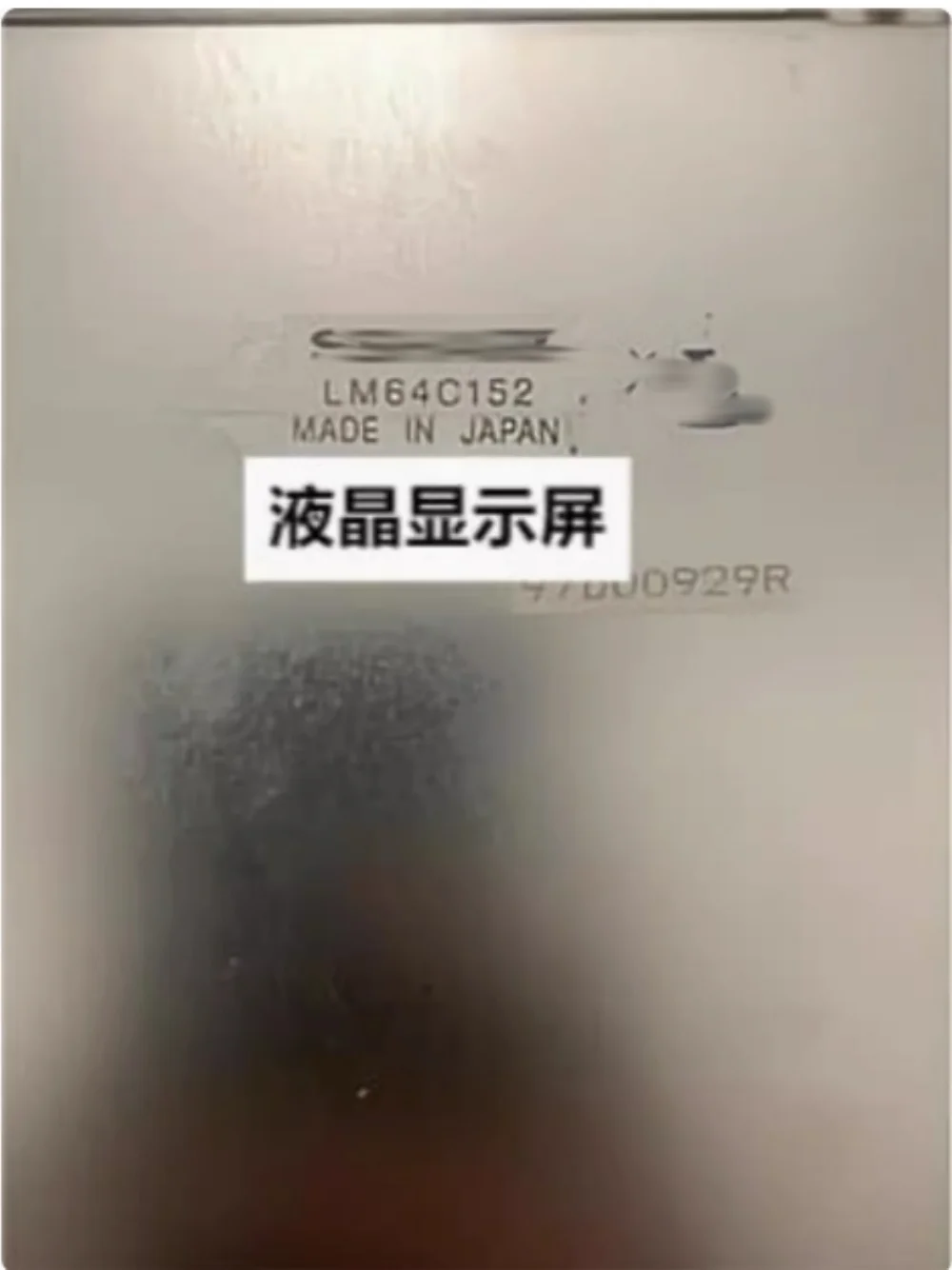 LM64C152 ЖК-экран