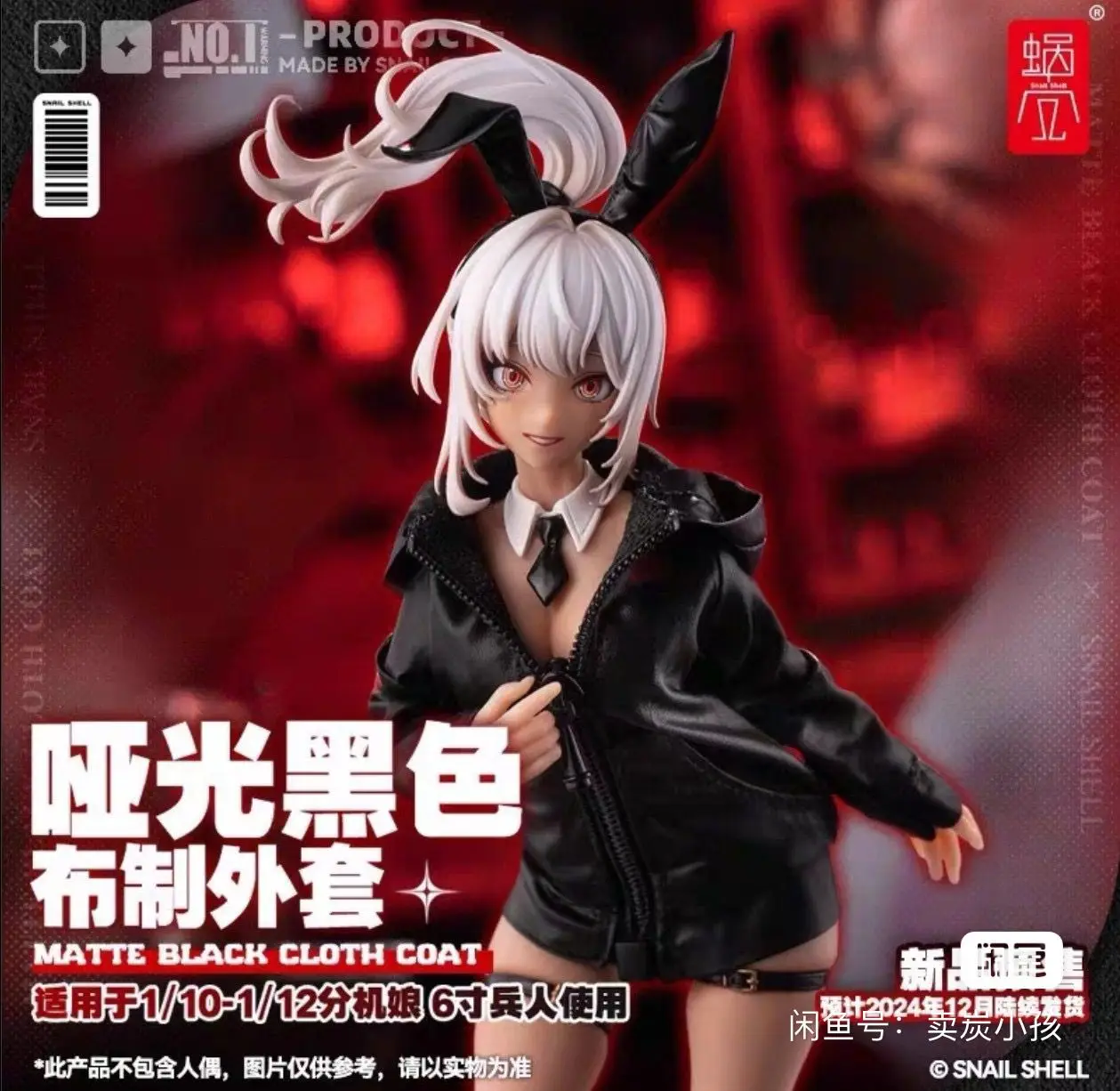 New Snail Shell Ra-01 Bunny Girl Aileen 2.0 Black Edition 1/12 Action Anime Figure Mobile Doll Garage Kit Collection Desktop