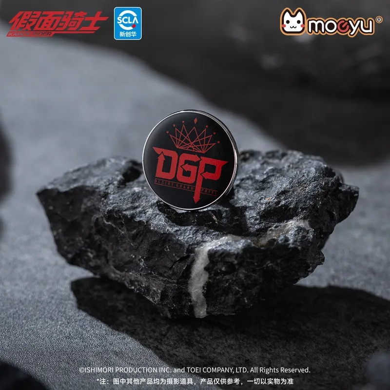 Disponibile Moeyu Kamen Rider Organizzazione Series Spilla in metallo Distintivo Cieco Scatola Periferia Estrema Volpe Axel Imperatore da collezione