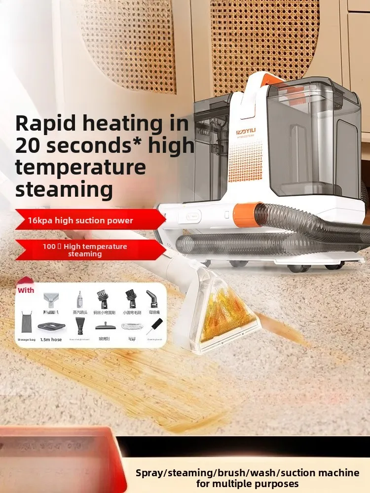 High temperature and high pressure steam cleaner household fabric cleaning machine sofa carpet suction machine