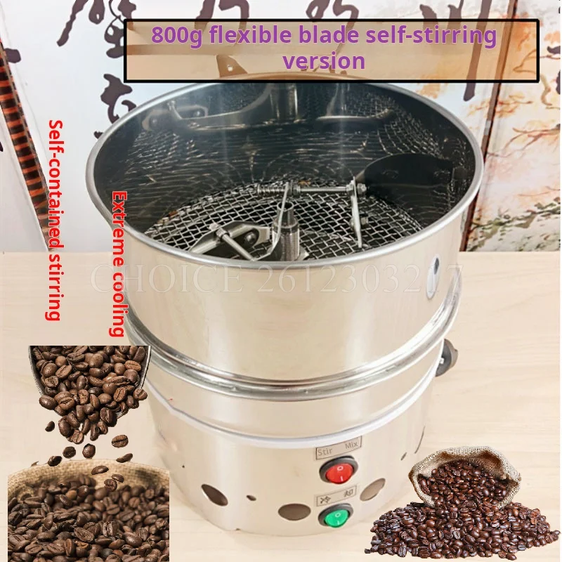 Home and Commercial 800g Coffee Bean Cooling Machine 95W Electric Coffee Beans Cooler Rapid Cooling Easy to Operate