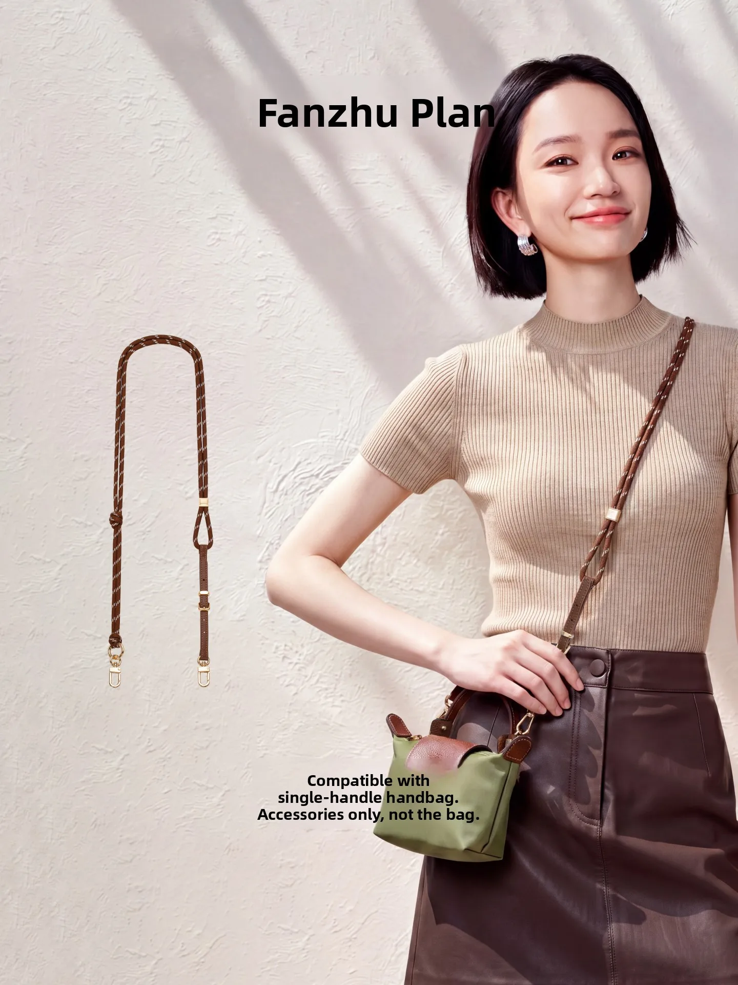 Single Handle Dumpling Bag Strap Conversion Accessory Crossbody Shoulder Bag Strap Feng Ji Planning Brand Chinese Production