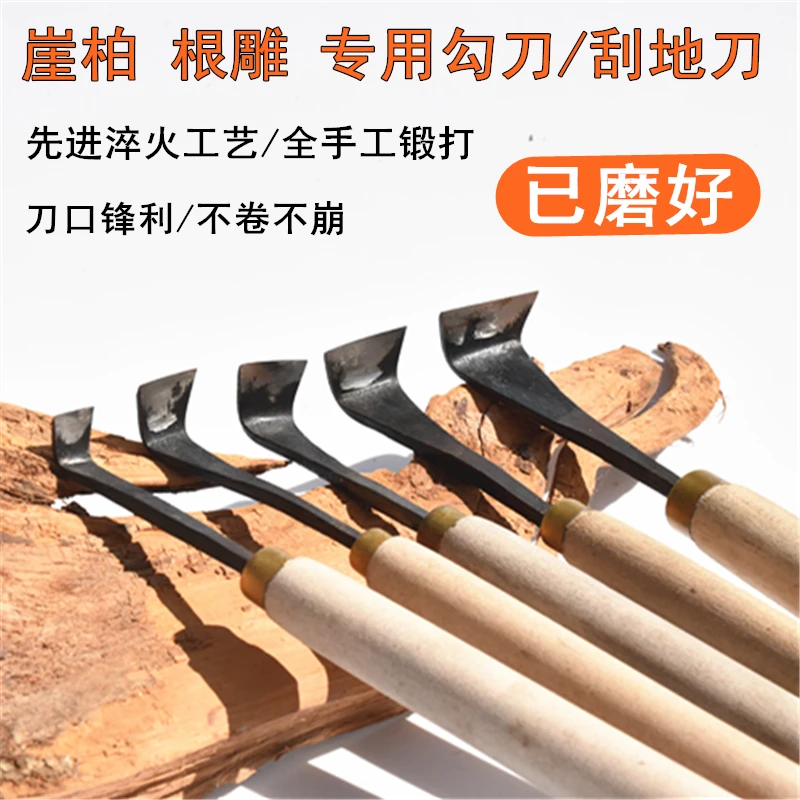 Arborvitae Handmade Plastic Cutter Wood Carving Root Carving Peeling Polishing Scraping Fundus Knife Woodworking Carving Tool