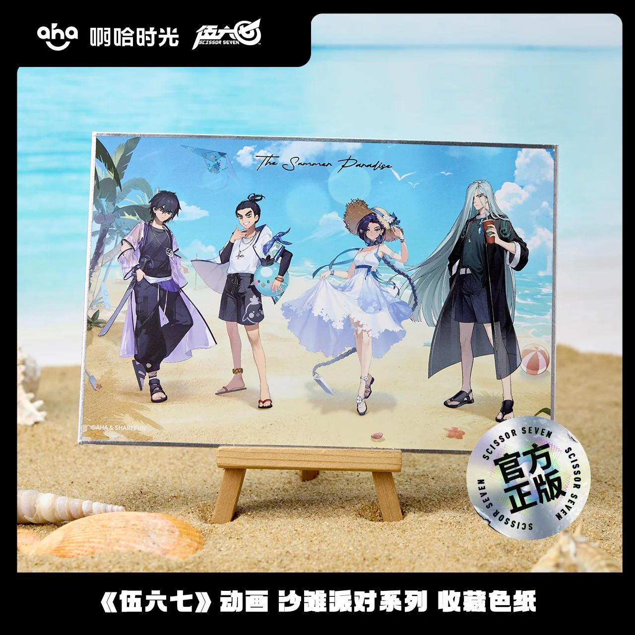 Anime Scissor Seven Killer Seven 567 Official Beach Party Colored Board Decoration Display Cute Cosplay C Pre-order