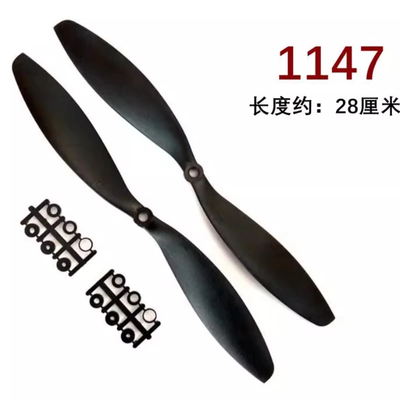 Variant: 1147 2pcs(CW CWW)