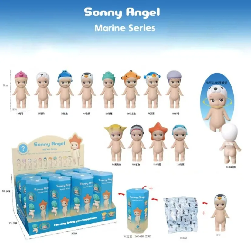 Nuovo Sonny Angel Party Ocean Series Decorazione per auto Schermo per computer desktop Cupido Mano Gioca alla moda Bambola Regalo di compleanno Giocattoli