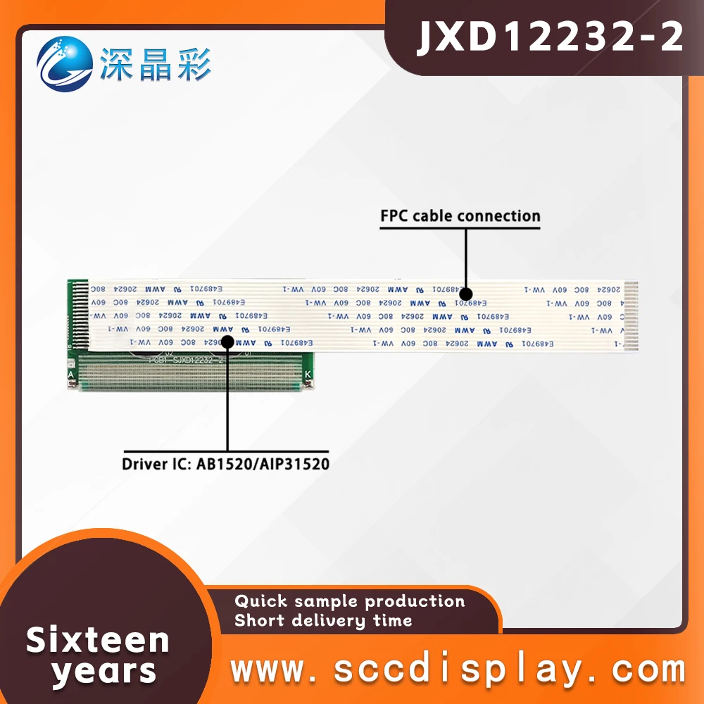 Высококонтрастный ЖК-экран JXD12232-2 STN Ультратонкий матричный экран игровой консоли с подсветкой Модуль дисплея LCM