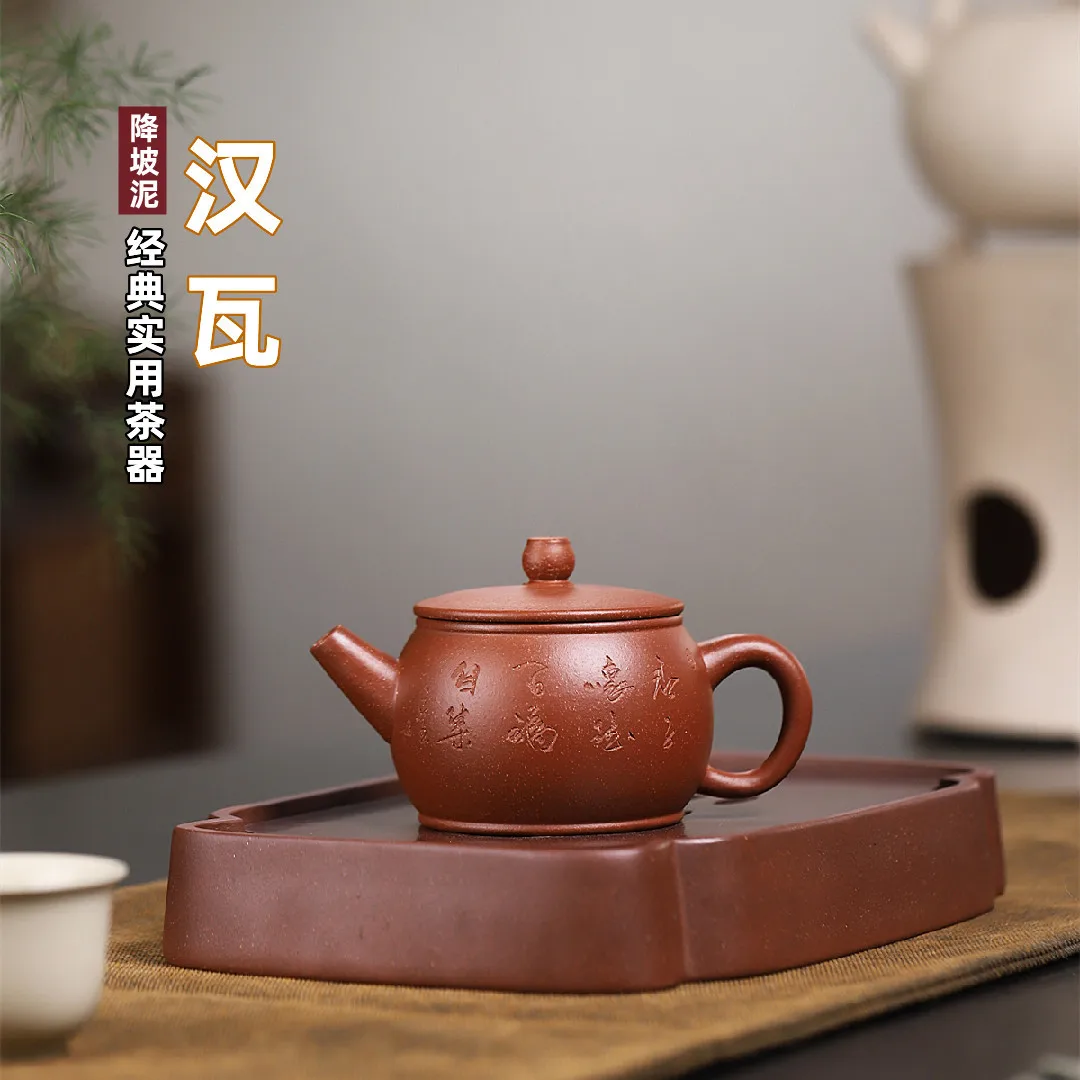 Yixing Purple Clay Pot Ore Descending Slope Mud Handmade Classic Practical Zisha Set