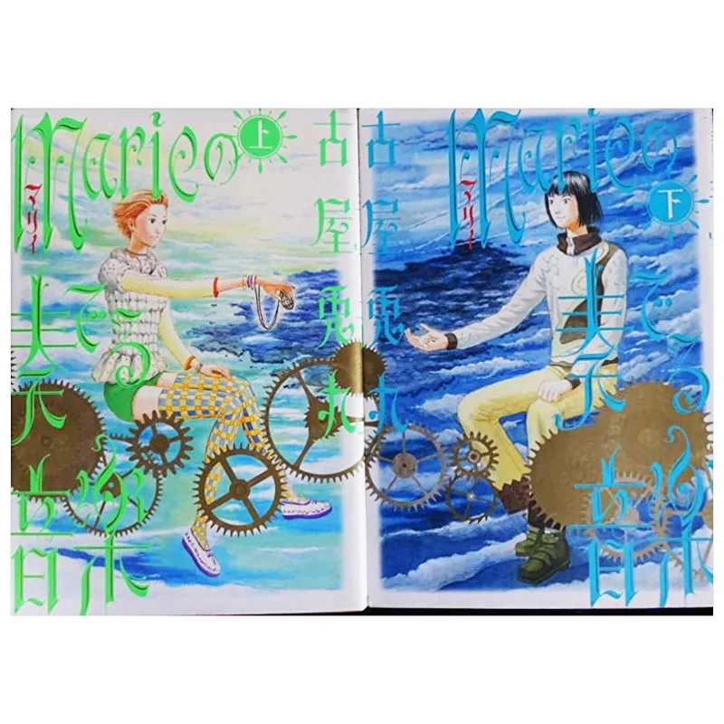 

Музыкальная шкатулка Marys, издание к 20-летию классического переиздания кролика Furuya, кроличьих шаров Maru Koya 9786263152113