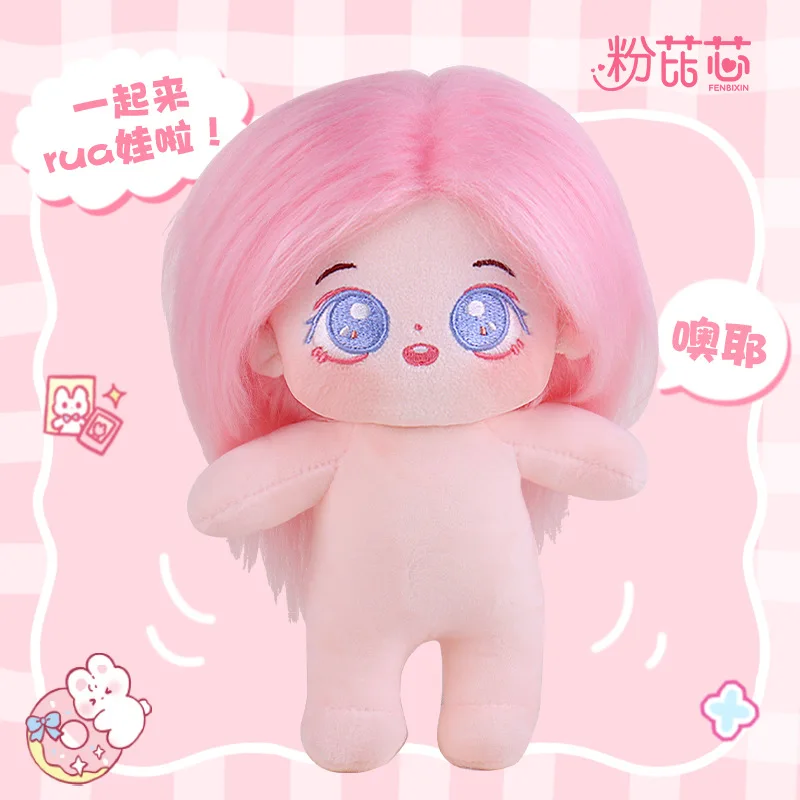 Cute Plush Cotton Doll Idol Stuffed Super Star Figure Dolls Cute Fat Body Cherry Blossoms Girl Doll Can Change Clothes Gift