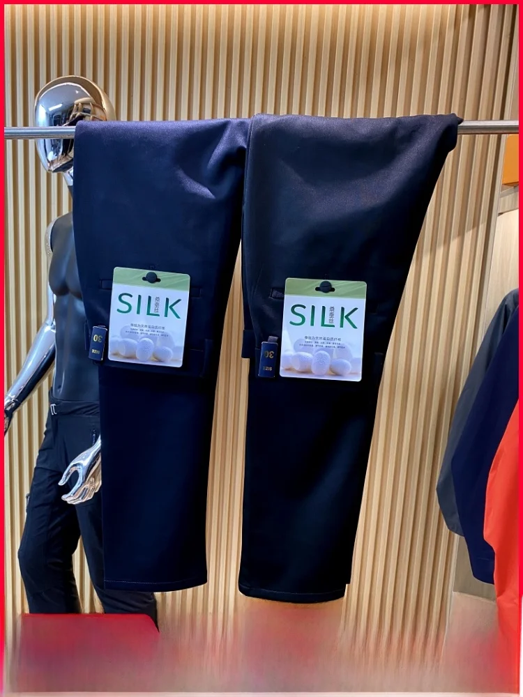 

Adstrative Series Busin Commute Silk Мужские осенние повседневные брюки с эластичными прямыми штанинами в четырех направлениях Thiened Youth Sle