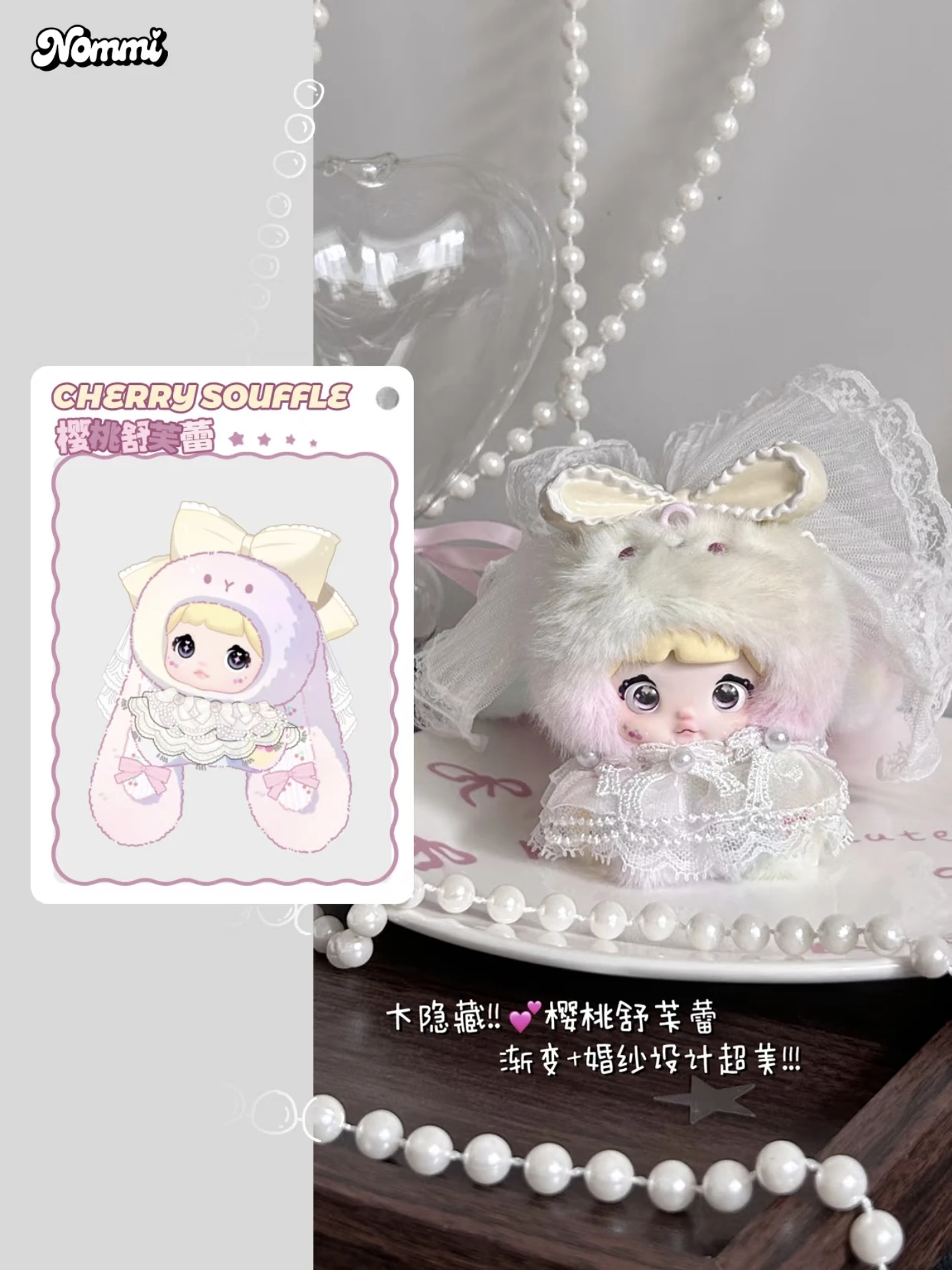 本物のベビー・スイートハート・バニー・シリーズ・スイートハート100%ノミ・カワイイ・トレンディ・ブラインドボックス・トレンディ・トイ・ペンダント・ミステリー・ガールフレンド・ギフト