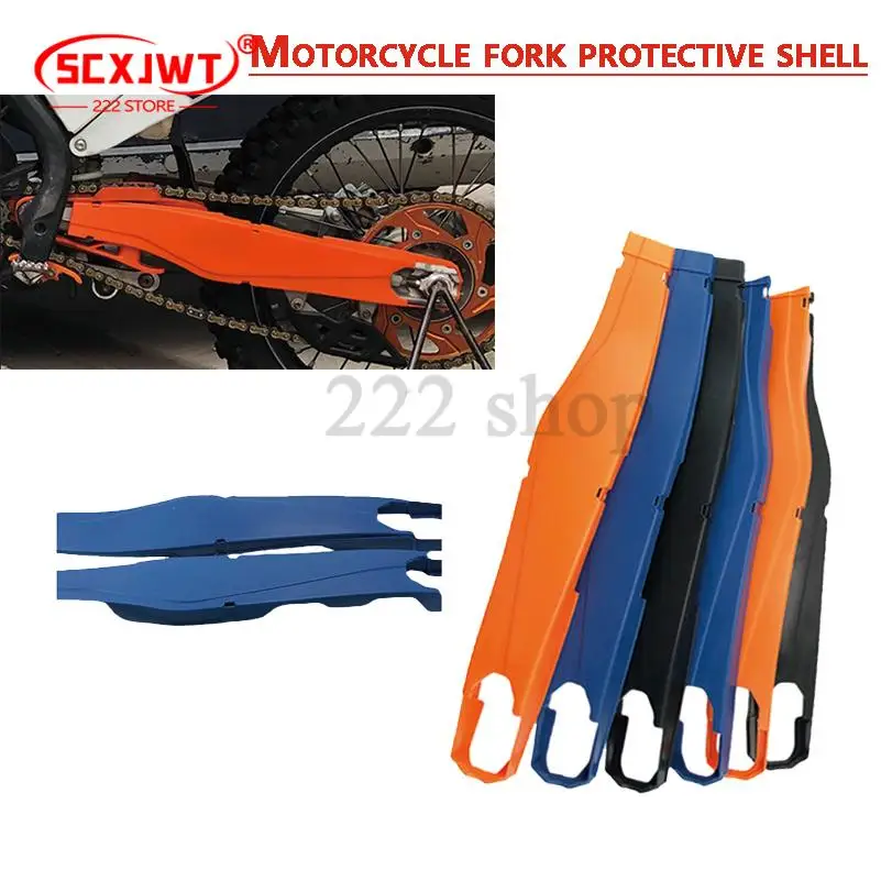 

Высококачественный модифицированный защитный кожух для вилки, подходит для мотоциклов K16, K18, NC250, запчасти для модификации внедорожных мотоциклов.