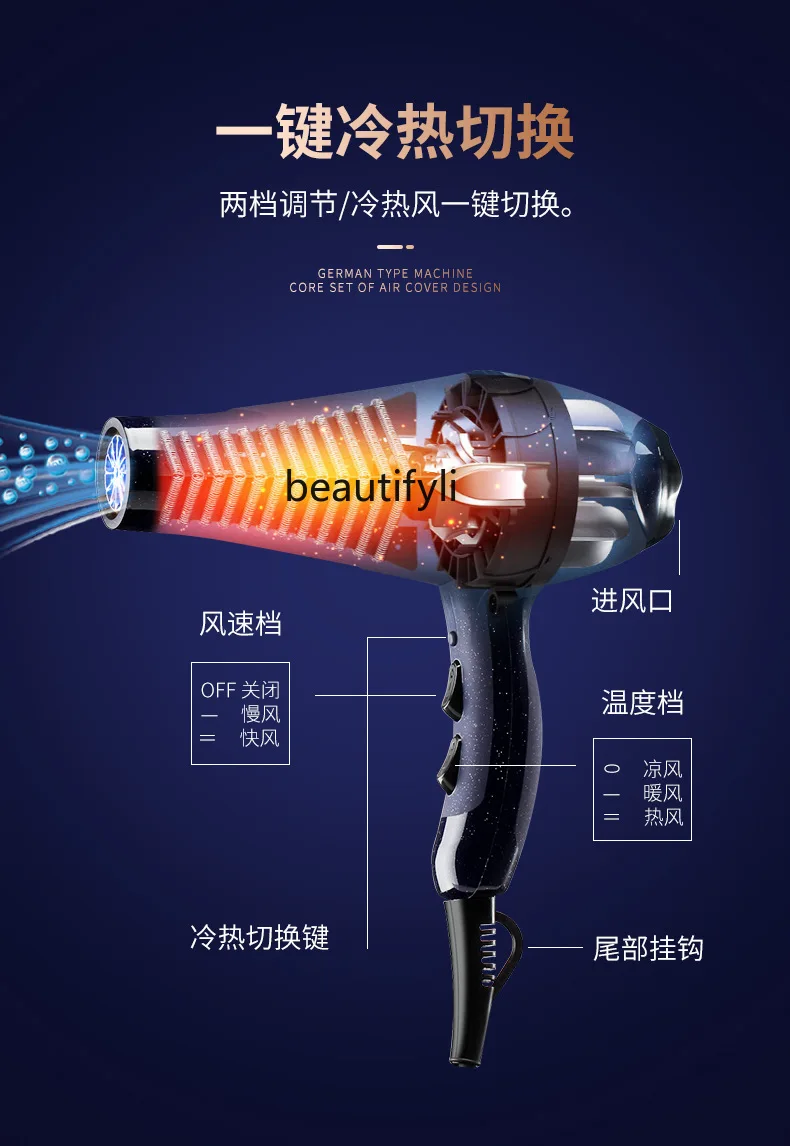 High power blue light hair dryer household wind negative ion constant temperature hair care quick drying hair dryer
