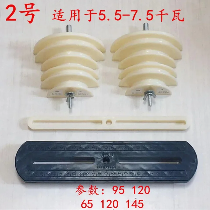 قالب لف المحرك، قالب خط ثلاثي الطور متحدة المركز، قالب خط الموتى، قالب لف صيانة المحرك