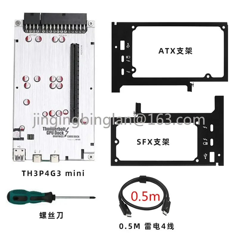 TH3P4G3mini notebook Thunderbolt 3 4 interface does not disassemble the machine, external external docking station