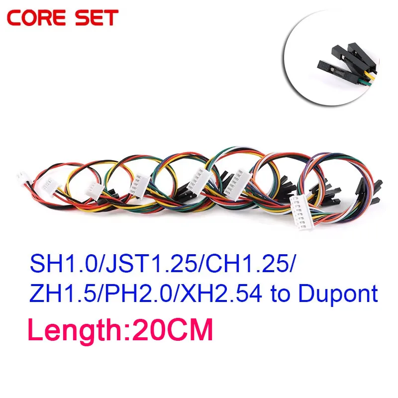 5Pcs SH1.0/JST1.25/ZH1.5/PH2.0/XH2.54 to Dupont 2.54 Connecter Female Dupont Line 20cm Electronic ExtensionWire Conversion Cable