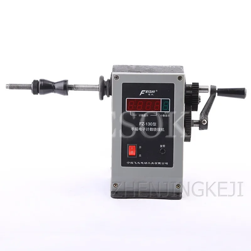 Manual Coil Winding Machine Coil Toroidal Motor Hand Crank Electronic Counting Tools 220V Cast Iron Coil Line Stranding FZ130