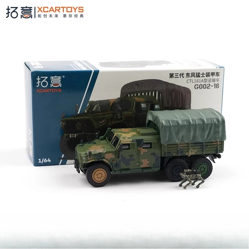 

Diecast 1/64 Scale Dongfeng Mengshi Armored Vehicle Type A Transporter Alloy Car Model Collectible Toy Gift Souvenir