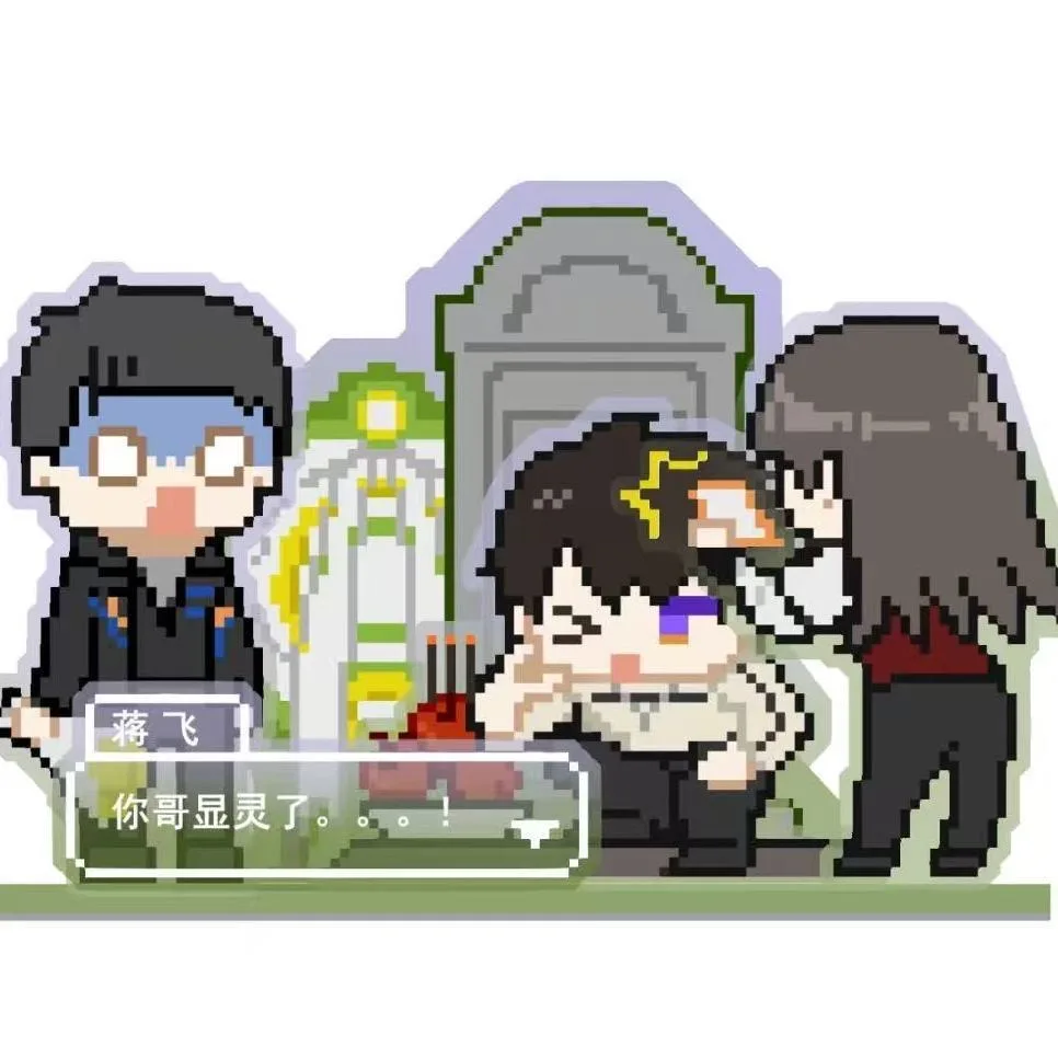 

Любовь и глубокое пространство, окружающая табличка Caleb, Q Edition, милая табличка, акриловое украшение для рабочего стола, домашняя веерная долина