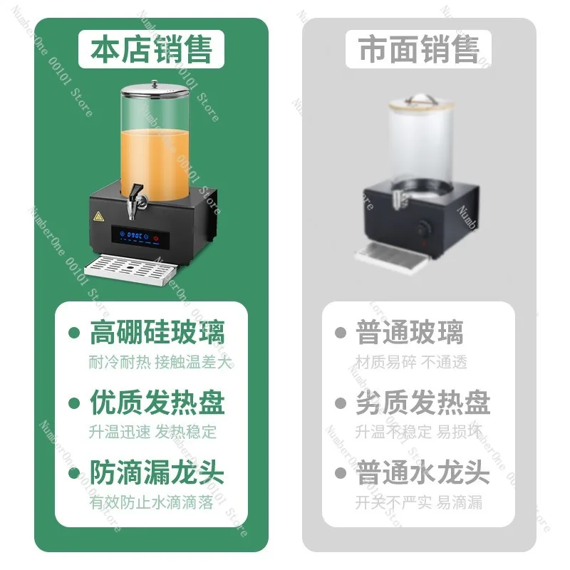 Commercial electric heating transparent juice soy milk dispenser bowl with faucet buffet restaurants,maintains beverage