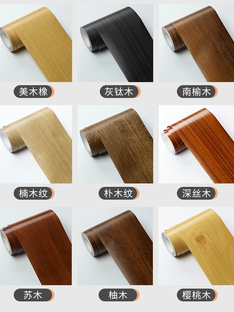 Skirting line self-adhesive wood grain color changing imitation wood door cover furniture renovation door frame stickers